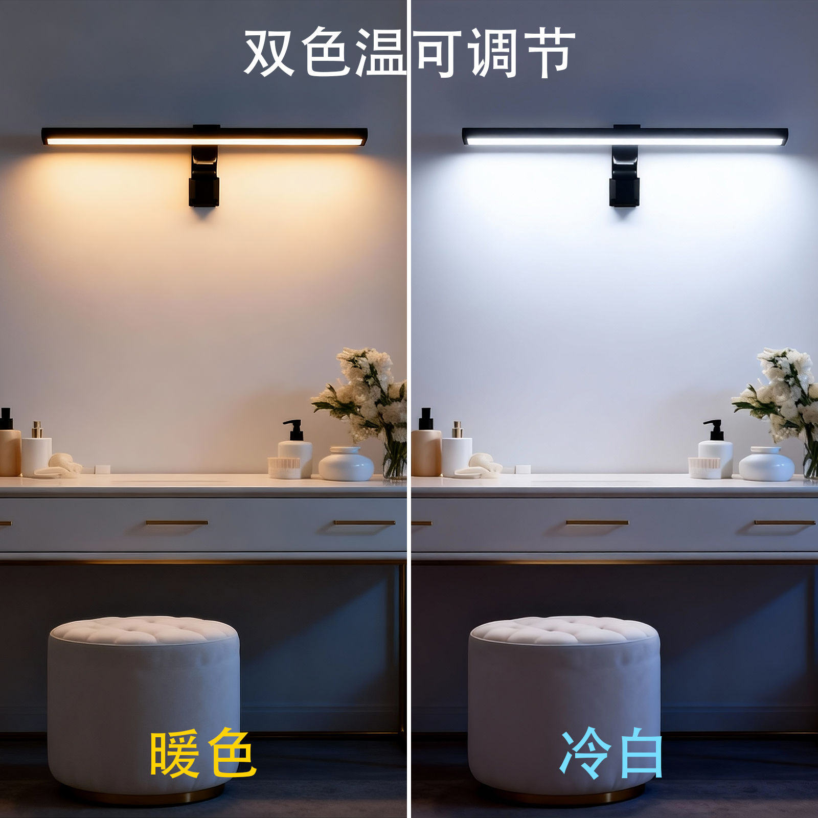 Desk Setup Modern - USB-Powered Eye Care Monitor Light Bar